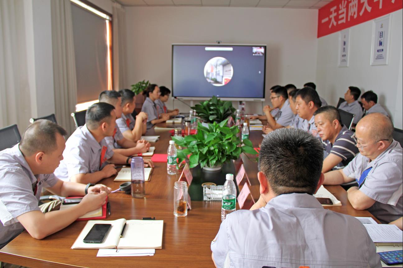 2023九游平台重工年中总结会议圆满落幕