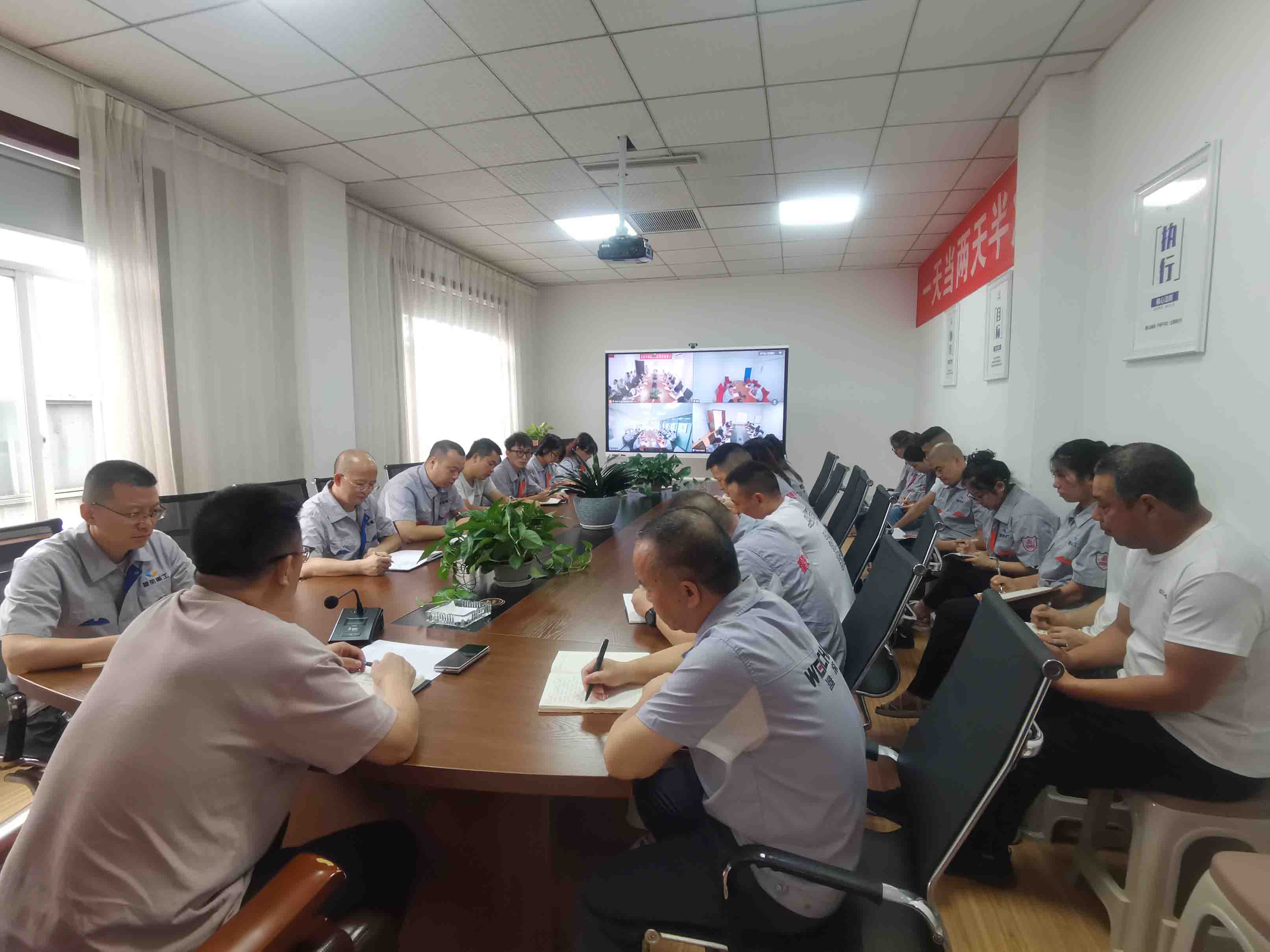  重工八月份工作总结会议